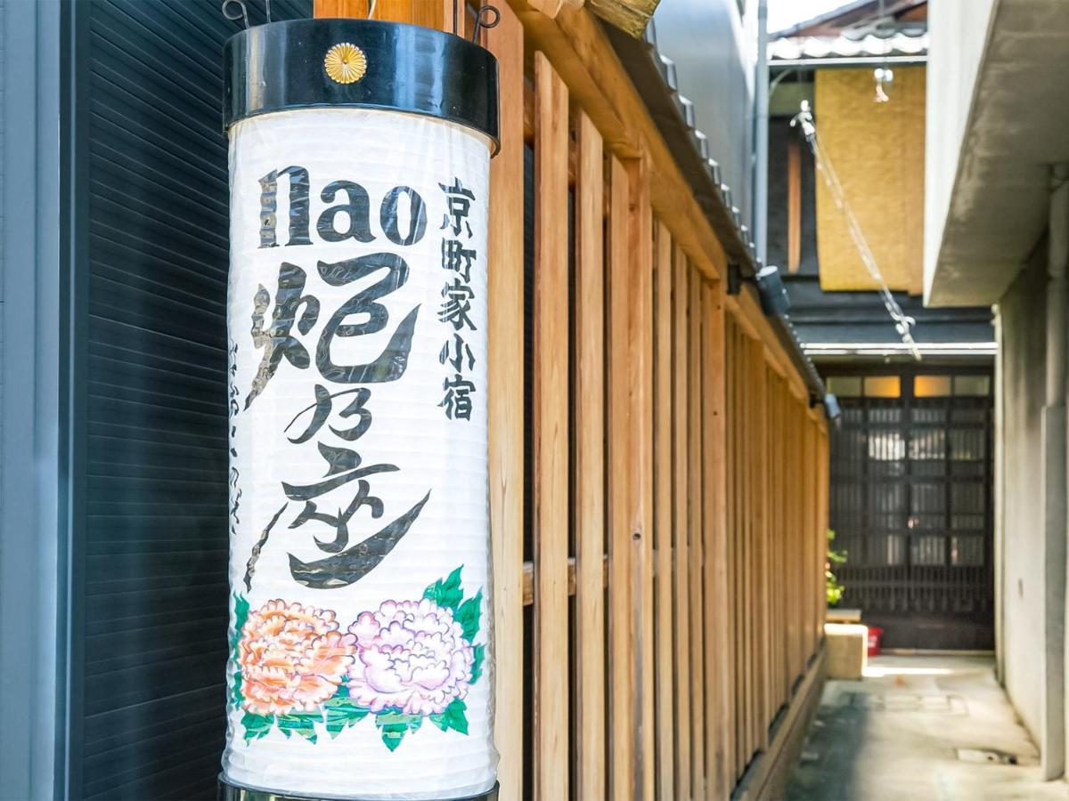 Naokonoza Omiya Gojo Villa Kyoto Exteriör bild